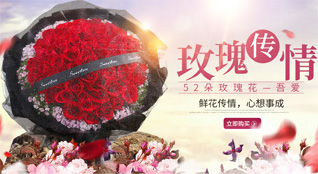 重庆云阳县普安乡鲜花速递